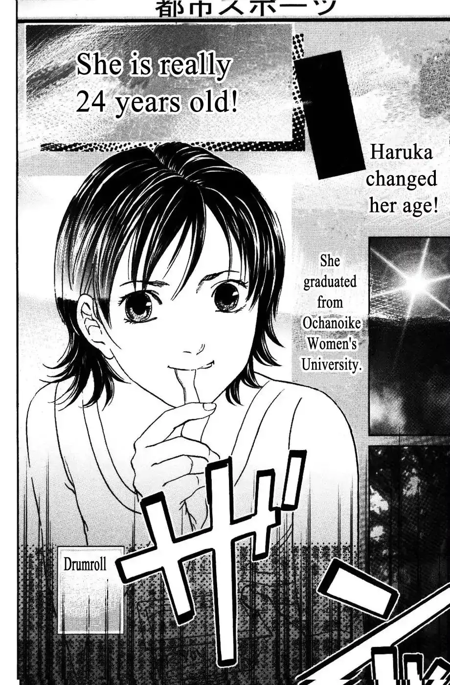 Haruka 17 Chapter 122 7